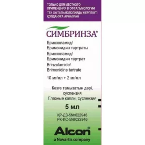 Симбринза 10мг+2мг/мл глазн. капли 5мл