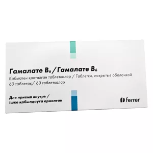 Гамалате В6 табл. №60