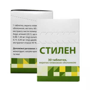 Стилен таблетки (Стиллен) 60мг №30