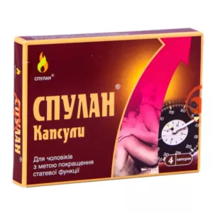 Спулан капсулы №4