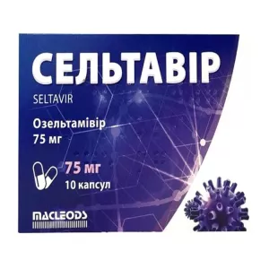 Сельтавир капсулы 75мг №10