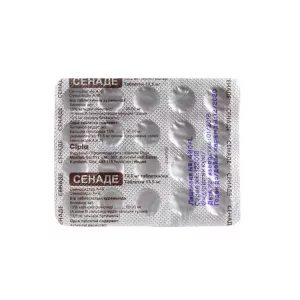 Сенаде 13,5 мг таблетки №20
