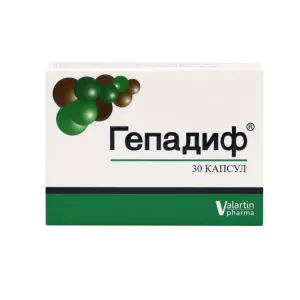 Гепадиф капс. №30