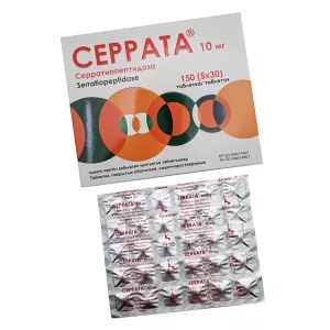Серрата (аналог Серокс) 10мг таб. кишеч/раств N30