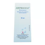 Дермазол 2% шампунь фл. 50мл