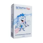 Бетаргин (аналог Цитраргинин) раствор ДЛЯ ДЕТЕЙ (саше) для приема внутрь 10мл №5