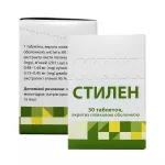 Стилен таблетки (Стиллен) 60мг №30
