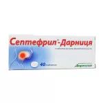 Септефрил таблетки 0.2мг N40
