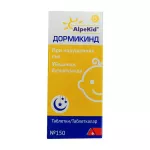 Дормикинд табл. N150